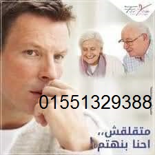 أفضل عماله منزلية 01551329388 مصريه وأجنبية من شغالات و مربيات أطفال و جليسات مسنين 